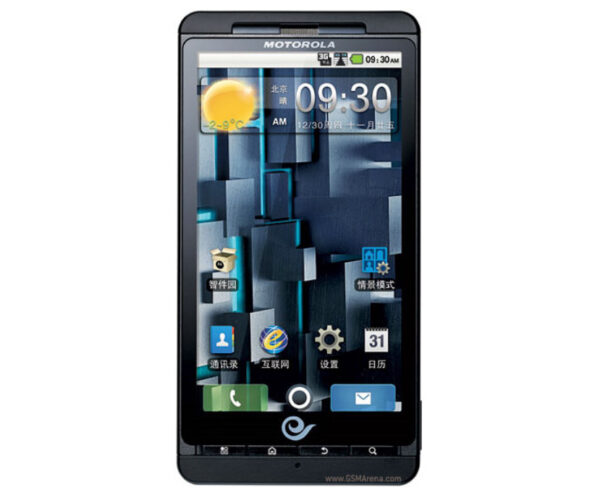 Motorola DROID X ME811
