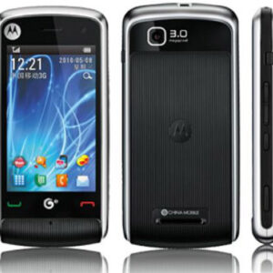 Motorola EX210