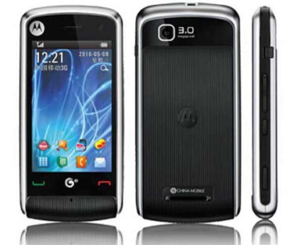 Motorola EX210